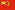 zh